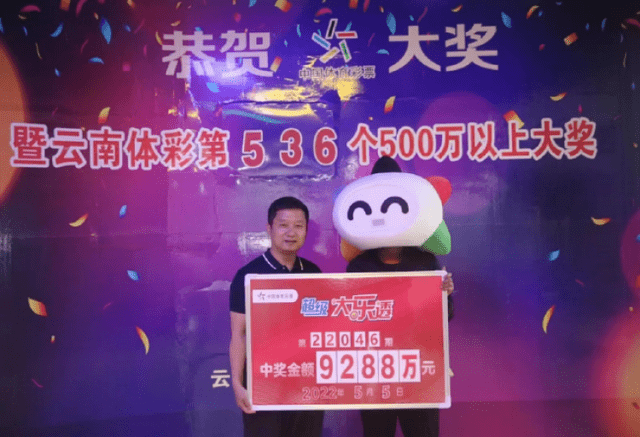 揭秘王中之王现场开奖，公正、透明与幸运的瞬间交汇王中王现场开奖结果今天