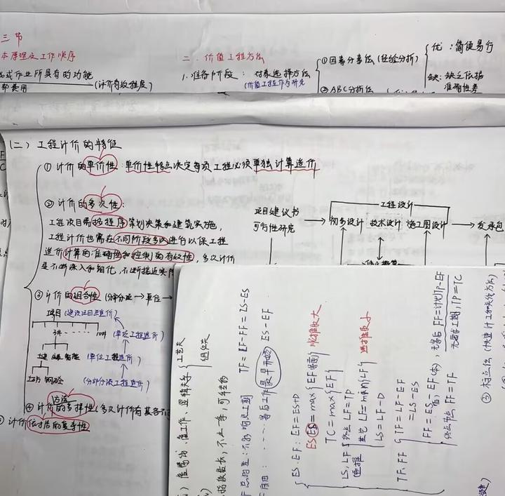 免费公开的二四六资料大全，解锁知识与技能的宝库二四六资料大全免费公开1一150