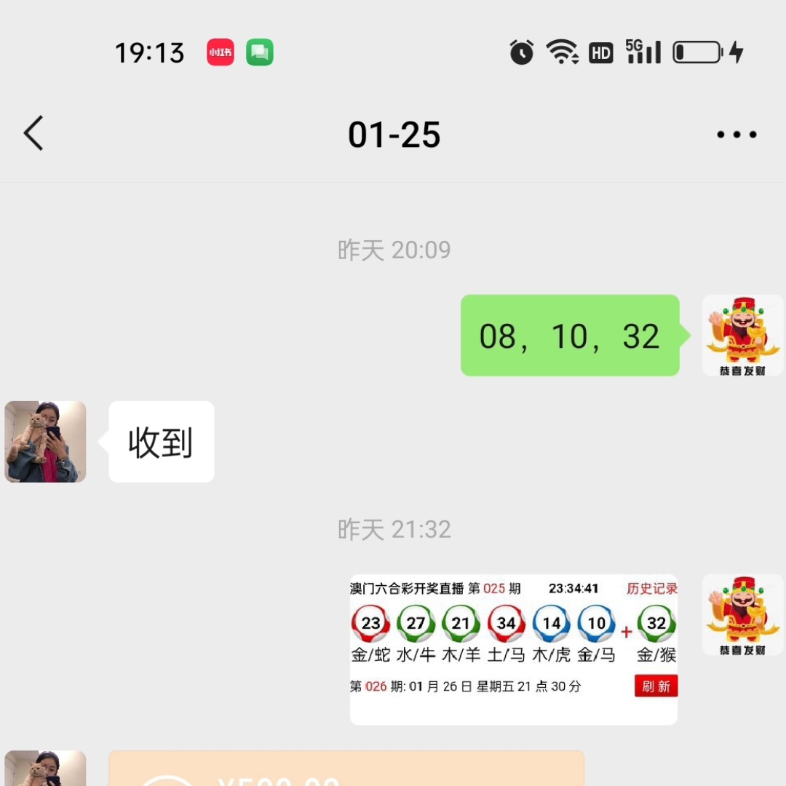 新澳门历史开奖结果近期十五期开奖记录