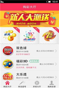 2048年，管家婆的马资料新纪元管家婆24马精选