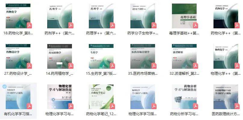 管家婆精准资料大全，免费资源与实用指南