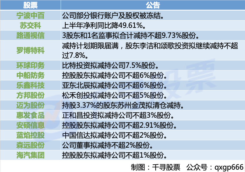 揭秘4937CC澳吗开奖号码，数字背后的奥秘与理性分析4949CC澳吗开奖号码软件下载