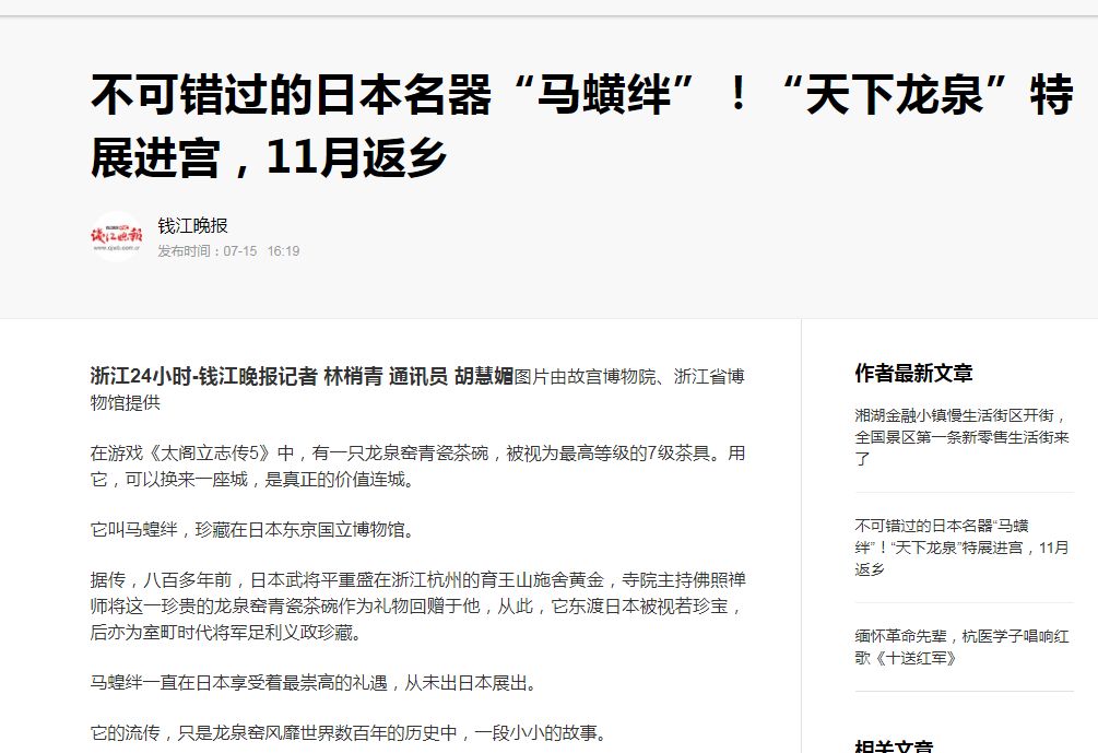 揭秘六统天下开奖记录的真相与误区六统天下开奖记录今天