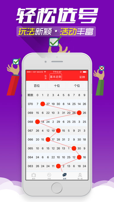 揭秘二四六天好彩(943CC)免费资料大全，真相与风险并存二四六天好彩(944cc)免费资料大全二四正版金牛网