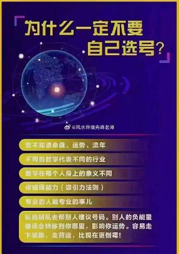6亿人的选择，王中王的免费护栏行动660678王中王免费提供护栏24码660678