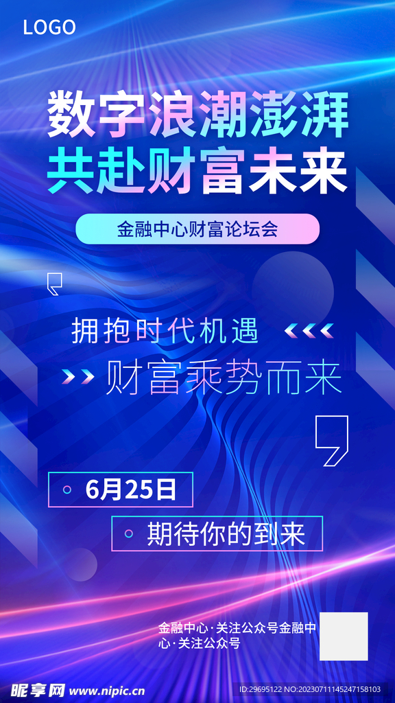 2036年，澳门管家婆资料大全的未来展望与思考澳门一码一码100准确高速解