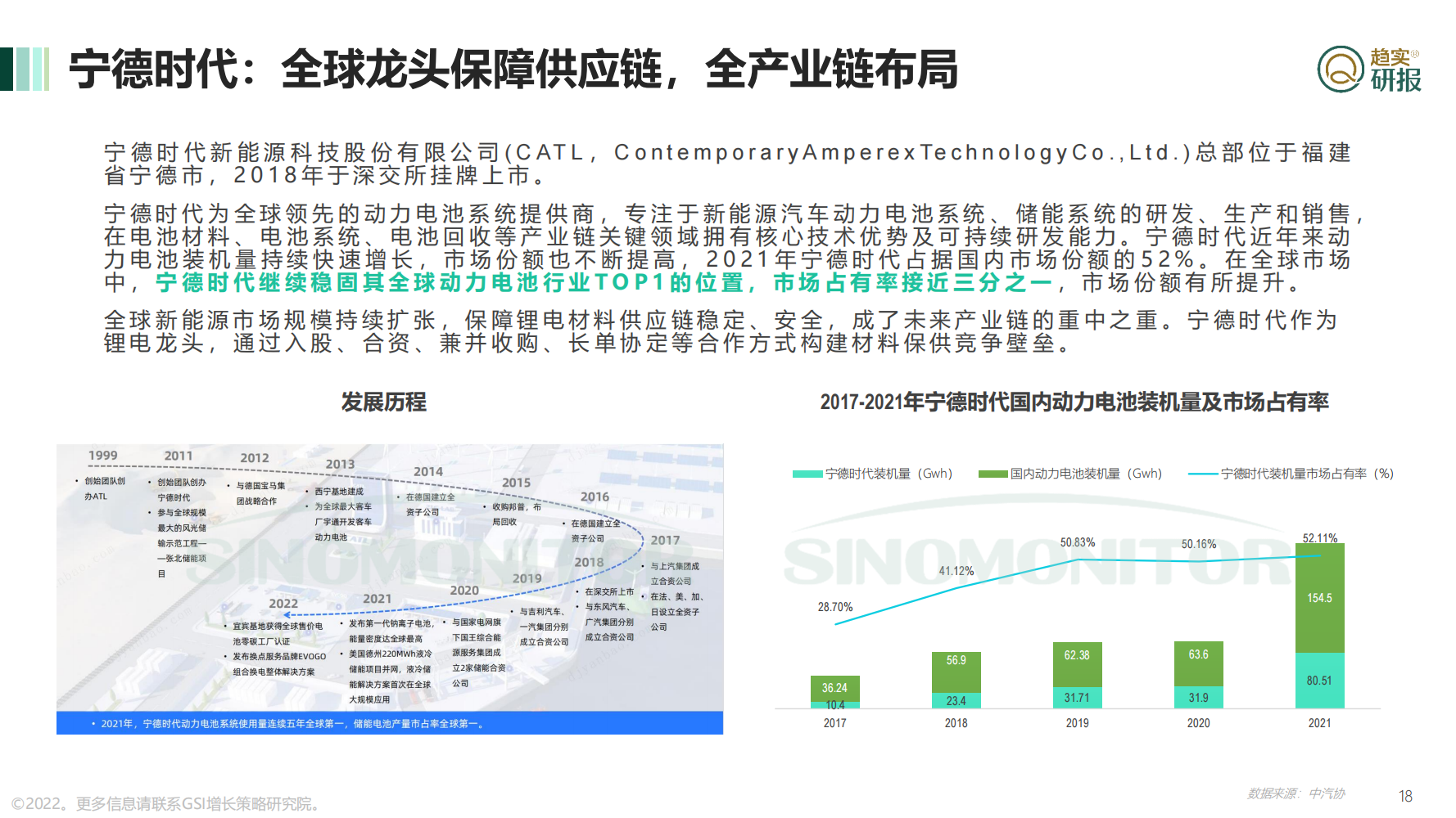 2043年澳门管家婆资料大全，揭秘未来趋势与策略指南（虚构文章）澳门管家婆资枓大全2020