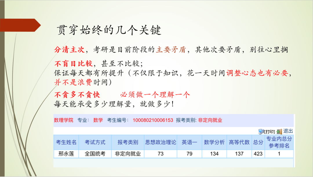 蓝姐平码论坛，数字与智慧的交汇之地蓝姐平码资料大公开