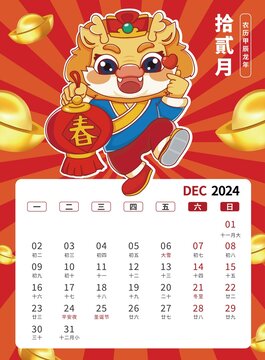 2043年澳门正版资料大全，生肖卡揭秘与未来展望澳门马开奖结果 开奖结果生肖表