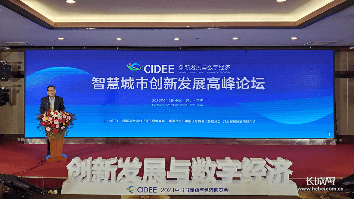 探索未来智慧城市，龙都论坛的深度对话与前瞻龙都论坛民生关注