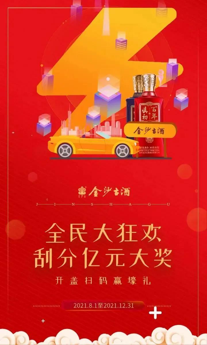 澳门宝典资料2031，深度解析与未来展望澳门宝典资料2022年下载客户端v9.9.9-暖光手游