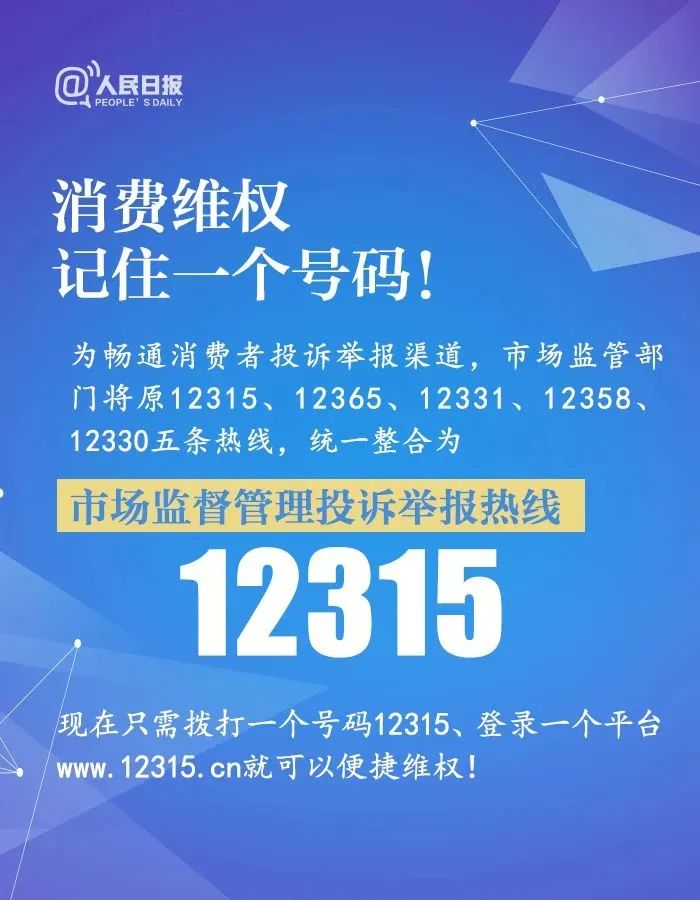 2036年，澳门管家婆信息指南的未来展望与警示—从免费到安全、合规的新篇章2023澳门管家婆大全免费2024