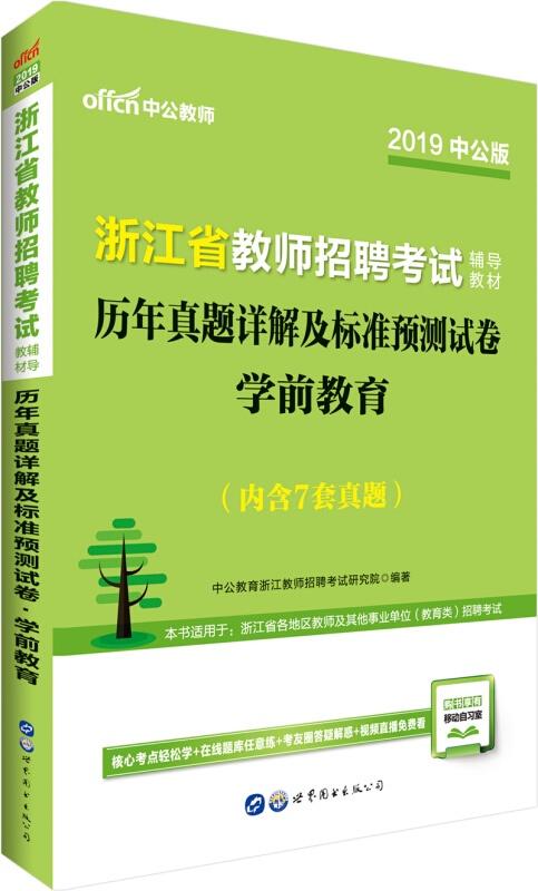 2036澳门资料正版大全，全面解析与使用指南2023澳门资料正版大全免费1