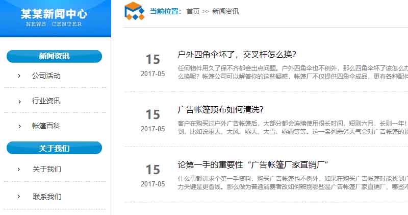 探索txc.cc—一个创新与便捷并重的在线服务平台txccccc