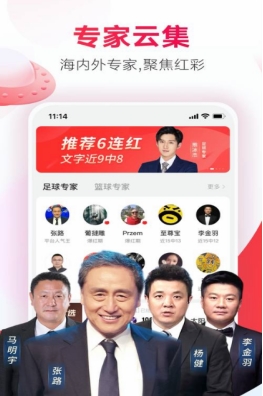 澳门2023最准免费资料大全五个大男孩