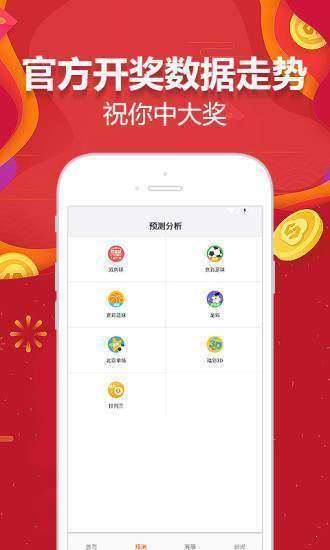 246天天免费资料大全，正版资源的价值与意义246天天免费资料大全 正版天下彩