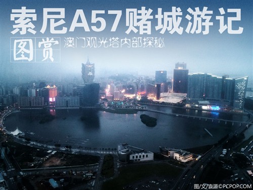 探秘香港与澳门，开彩结果背后的文化与社会香港和澳门开彩结果历史