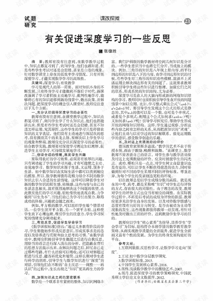 2019年四不像现象的深度剖析，一个时代的迷思与反思2019四不像35期