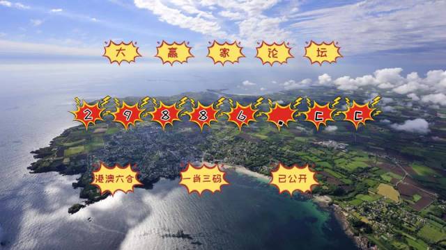 澳门王中王的六码与生肖之谜澳门王中王六码六肖查看