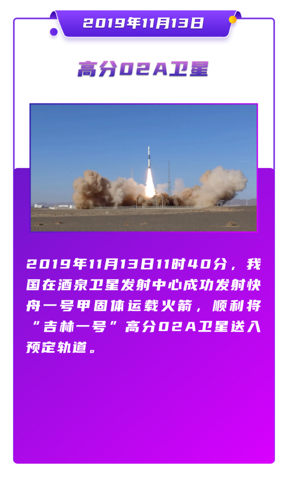 2049，新奥历史开奖记录的辉煌篇章—第138期深度回顾2024新奥历史开奖记录28期3D