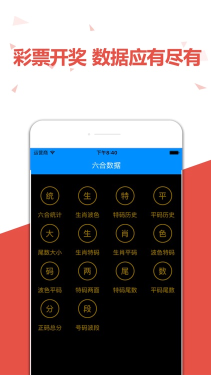 6合开奖，数字游戏中的幸运与智慧6合开奖网址