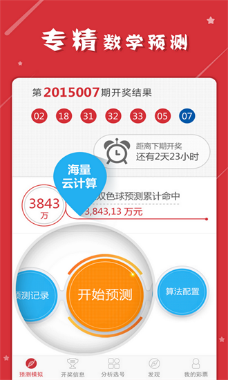 探索管家婆20-4资料图片大全，深度解析与实用指南2020年管家婆图库