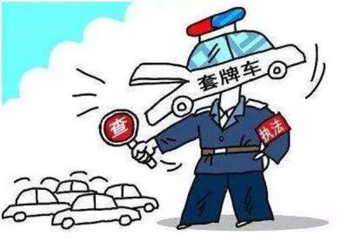 澳门跑狗3769，揭秘背后的真相与警示