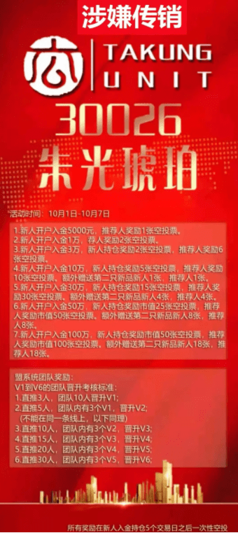 探秘香港本港台