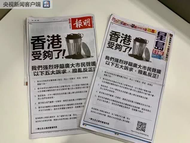 今日特马，香港彩市背后的文化与期待今天香港开什么特马人民日报任平文章