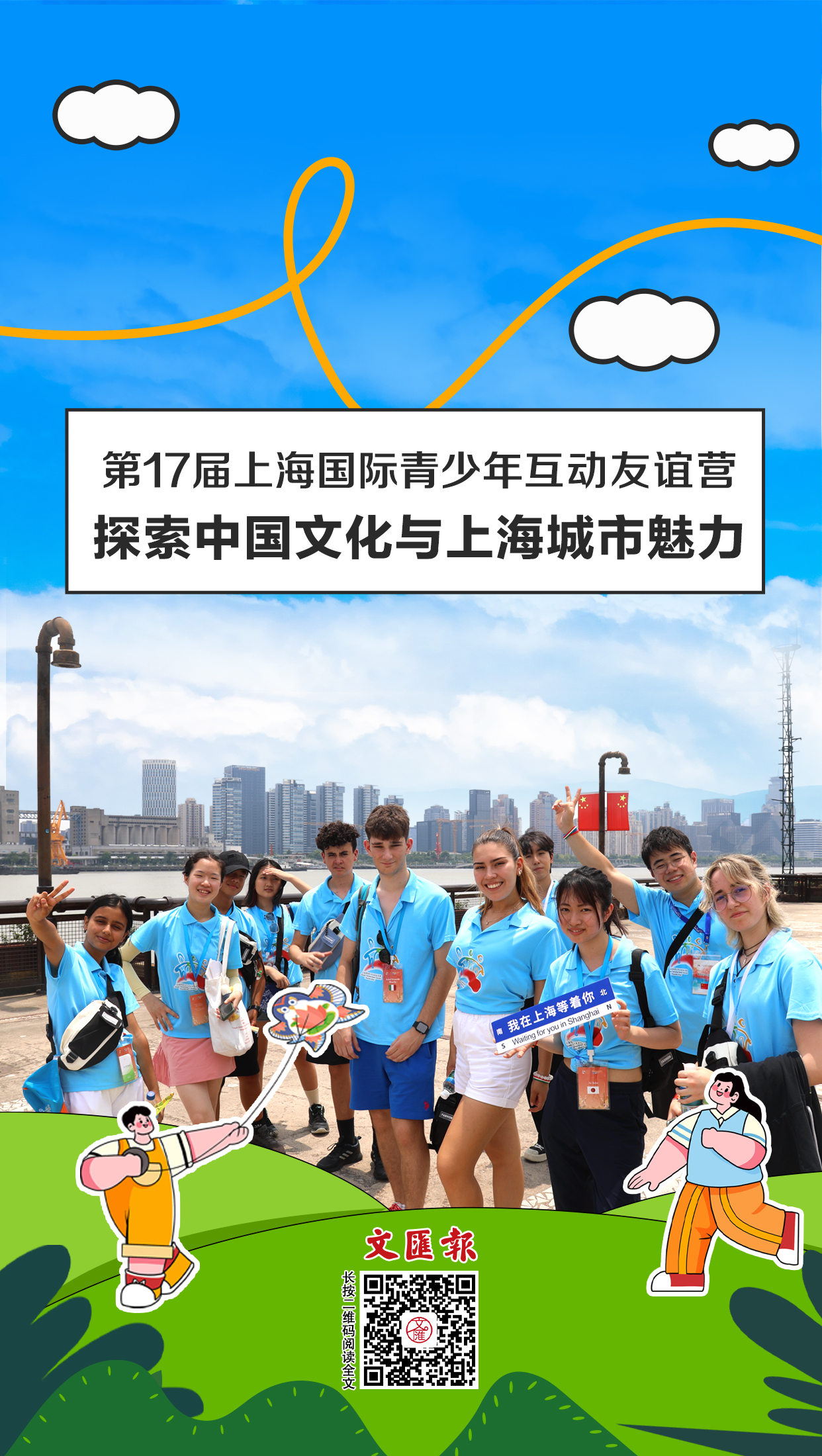 澳门203年全年免费资料大全，探索城市魅力与文化深度澳门2023全年免费资料大全9.6米货车