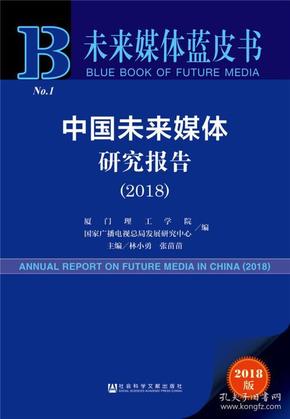 2036年，澳门管家婆资料大全的未来展望与思考澳门一码一码100准确高速解
