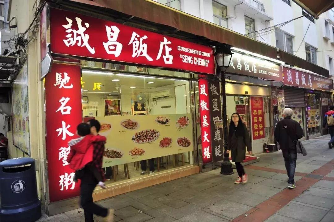 澳门六盒宝典2019年最新版开奖，揭秘与警示澳门六盒宝典2021年最新版开奖直播