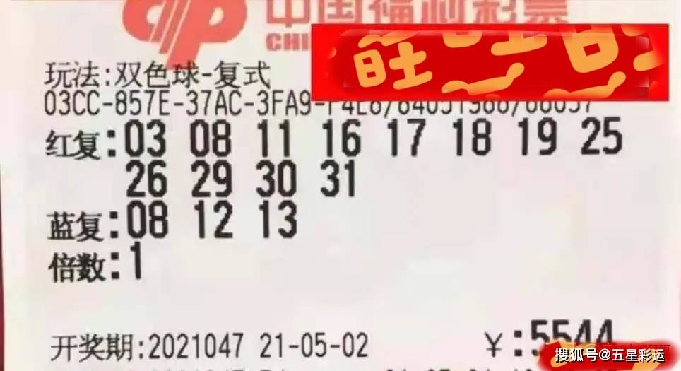 今晚特马开奖，揭秘幸运的瞬间与期待今晚已开特马 开奖结果 wap.wyjskx.icu