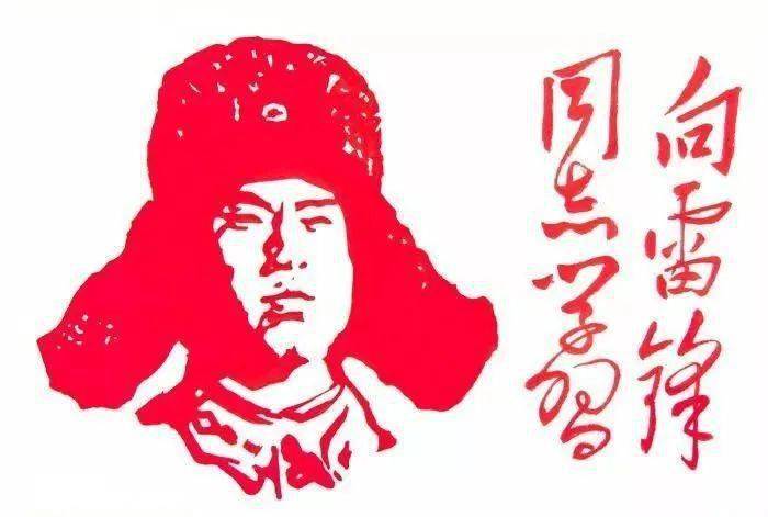 雷锋精神在高手坛的传承与新解雷锋高手坛网址谁知道