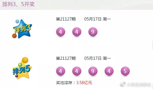 今日特马，揭秘开奖结果背后的故事与惊喜今日特马开奖结果270期中奖