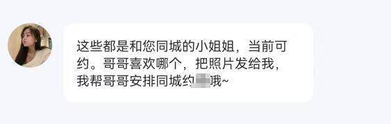 揭秘白小姐四肖期的真相，免费下载背后的陷阱与风险白小姐四肖期期准官网