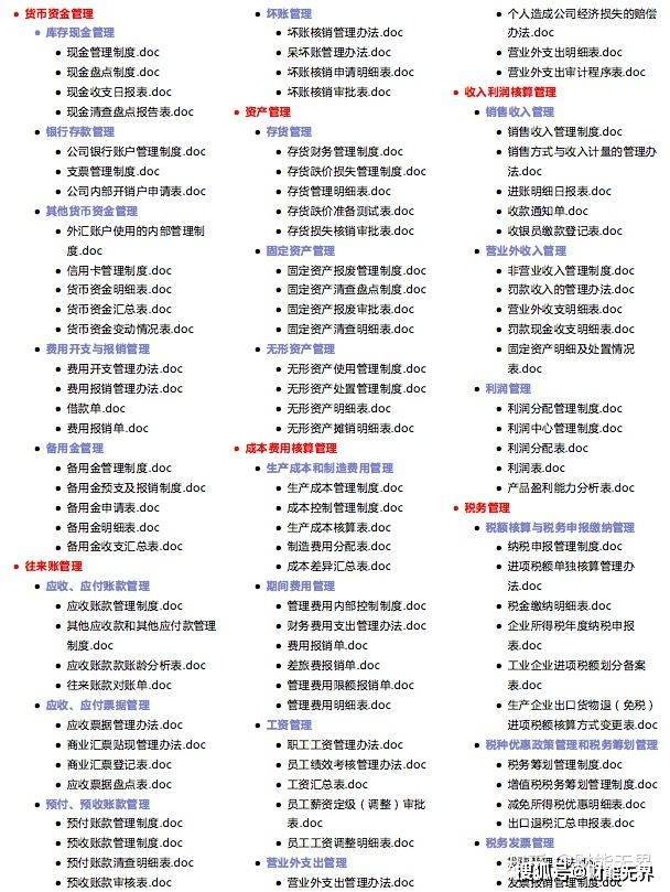 2036年，探索正版管家婆最新版本的未来之路2023年正版管家婆最新版本更新时间