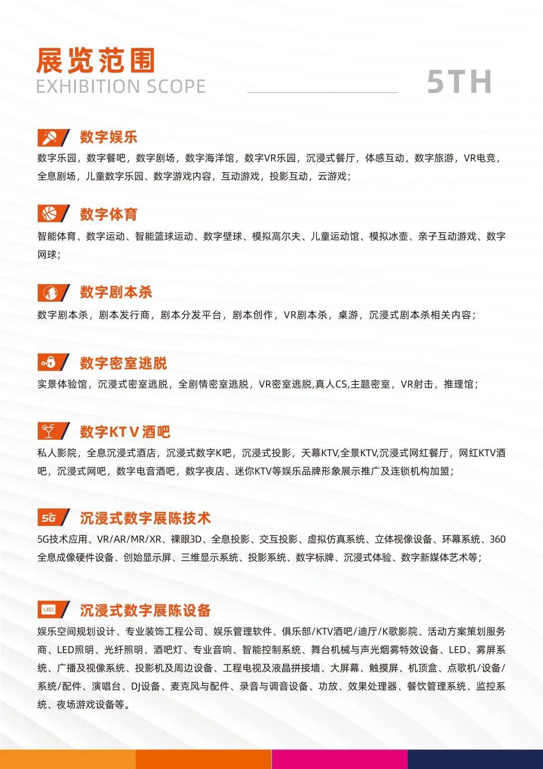 探索二四六天天好彩94cc资料的背后，理性与娱乐并存的数字世界