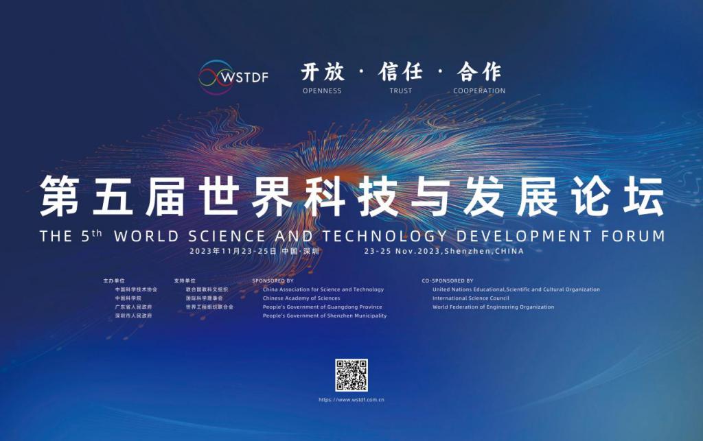 探索创新与交流的殿堂，比思特论坛深度剖析比思特论坛登录入口
