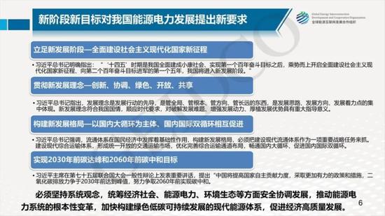 澳门2035年展望，精准资料引领未来2023澳门最准免费资料2023年4.13