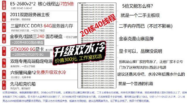 电能 第51页