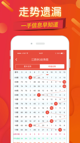 揭秘白小姐三肖，一款备受争议的彩票软件功能解析白小姐三肖三期开奖软件功能2023期231