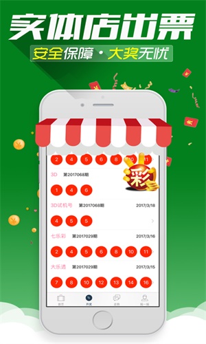 揭秘二四六天天好彩资料全免费背后的真相