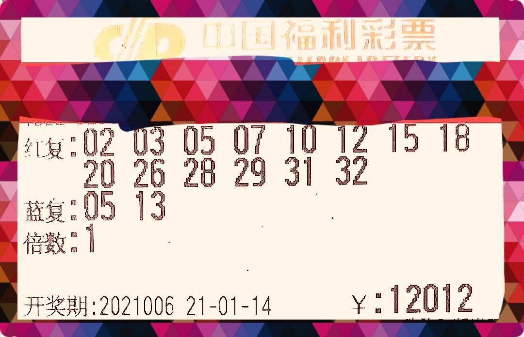今晚六点，见证香港会彩的魅力与期待香港今晚六会彩开奖号码结果现场直播香港