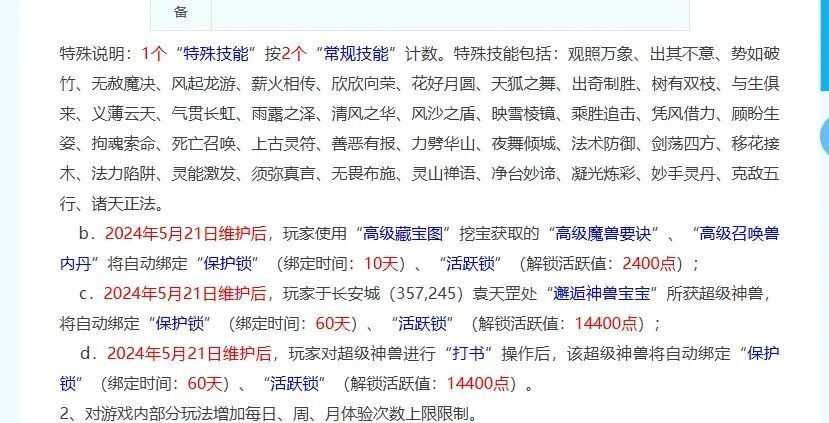 每日彩梦