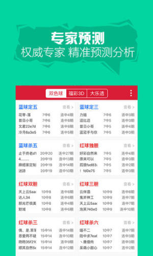 246天天好彩蓝月亮精选—生活中的幸运与美好选择天天246免费好彩资料蓝月亮