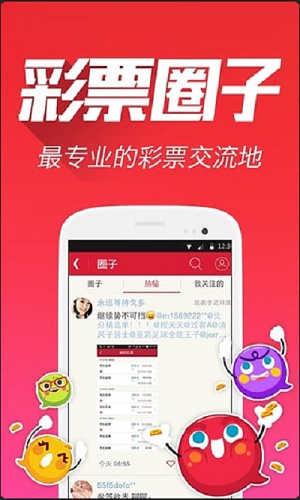 今期高清跑狗玄机图，揭秘与解读今期高清跑狗玄机图图解综合资料