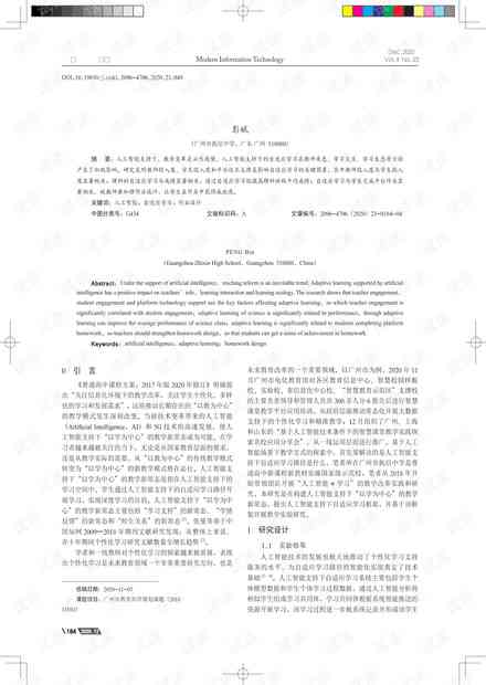 一、引言