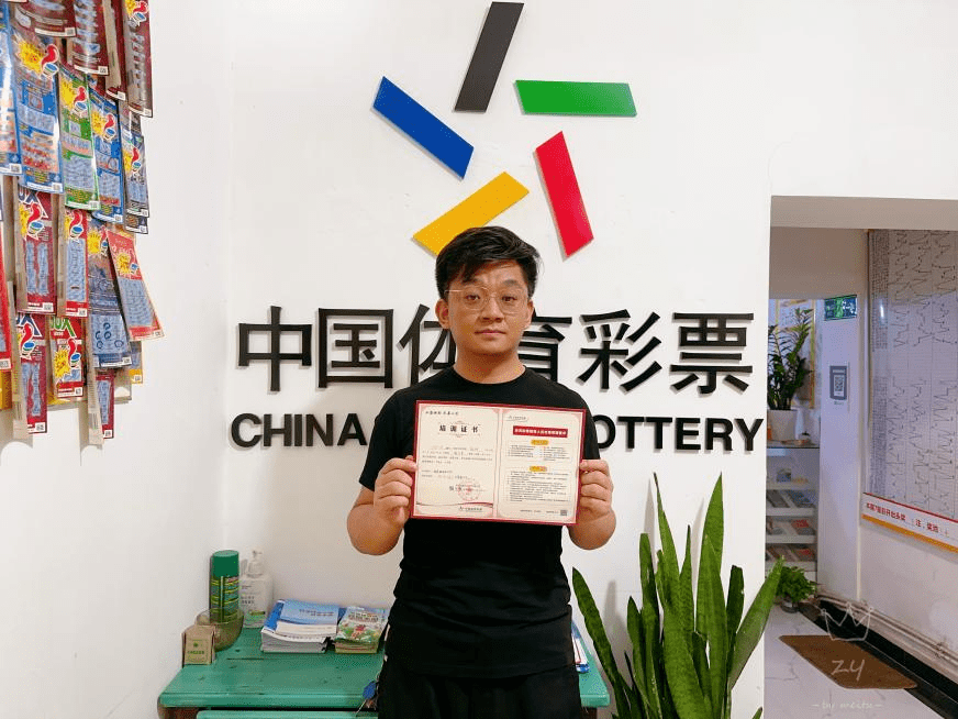 揭秘管家婆一肖必中的真相—理性看待彩票与命运