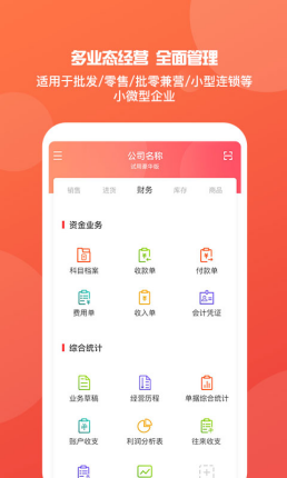 管家婆204资料图片